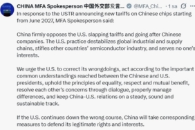 ABD’den Çin çiplerine 2027’den itibaren gümrük vergisi uygulanması kararı