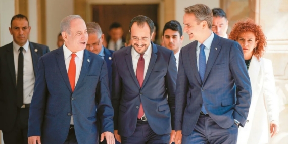 İsrail, Yunanistan ve GKRY’den ortak bildiri: "Güvenlik, savunma ve askeri konularda üçlü iş birliği güçlendirilecek"