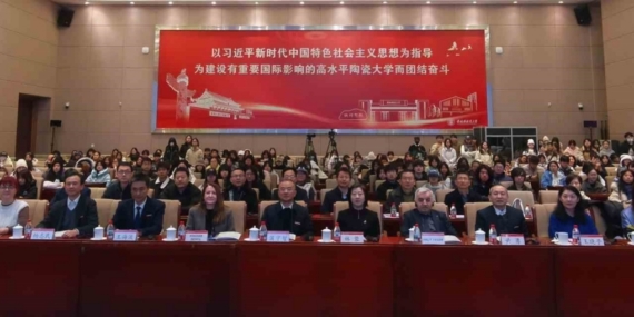 SAU’den Çin’e akademik hamle